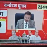 Breaking News: Karnataka Election 2023 Date Announced, Full Details Revealed