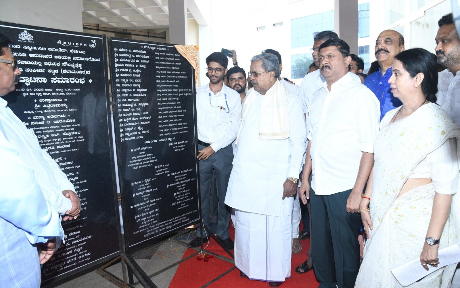 CM Inaugurates Smart Kalamandir, Jobs for Pourakarmikas
