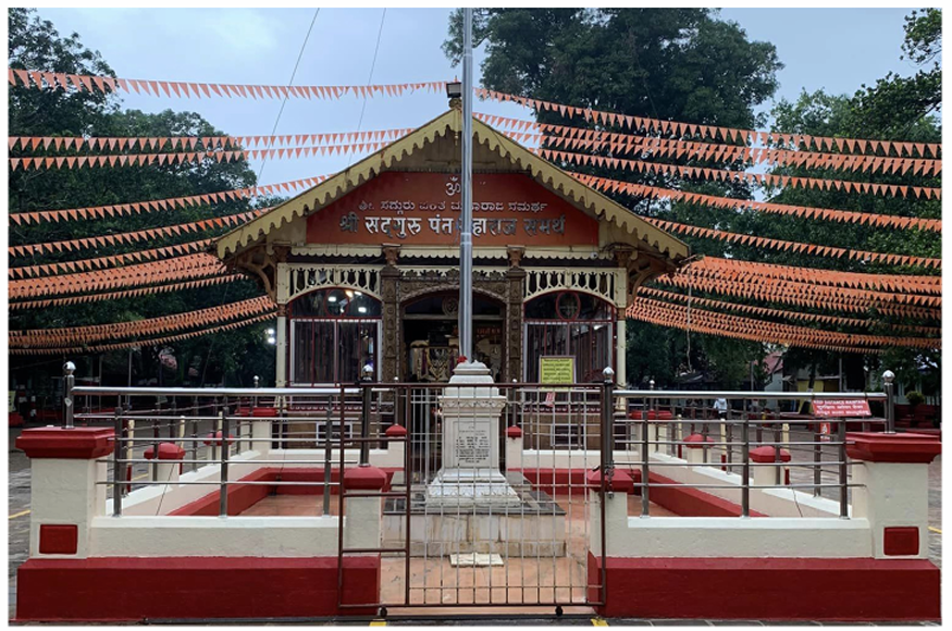 Shri Pant Maharaj Gurudev Datta Temple