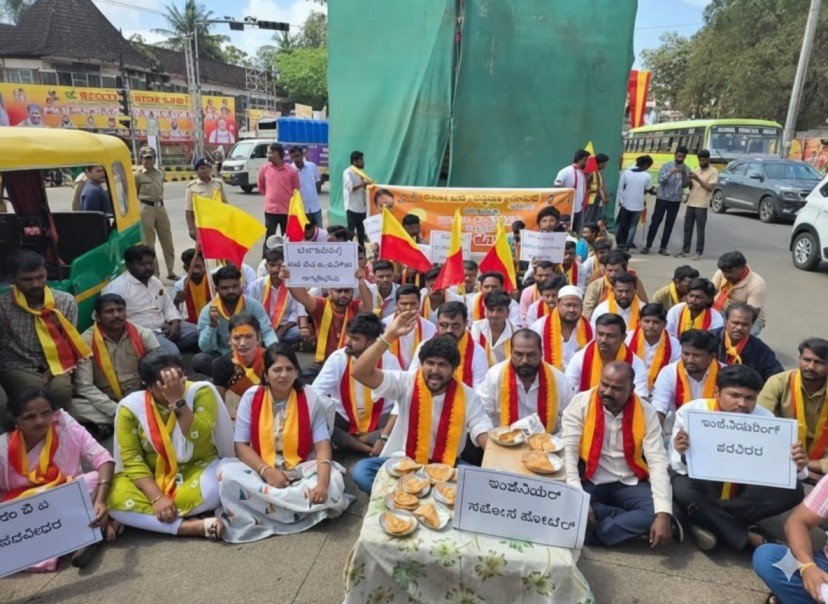 Karnataka Rakshana Vedike activists protest in Belagavi, demanding the state establish IT-BT companies to stop 20,000 youth from migrating for jobs.