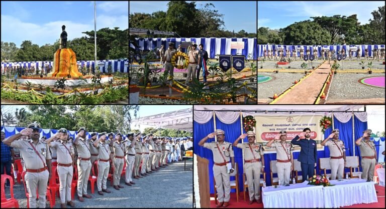 Belagavi Police Pay Tribute on Police Commemoration Day