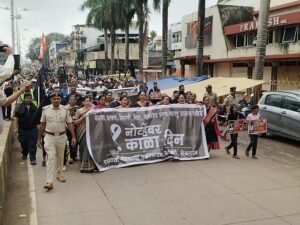 MES Observes Black Day in Belagavi