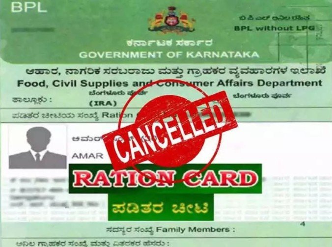 4.09 Lakh BPL Cards Cancelled Across Karnataka
