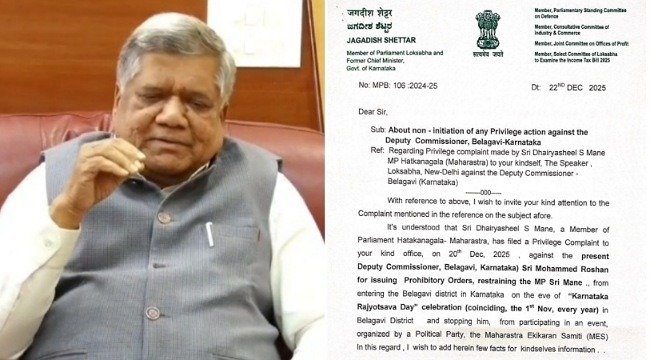 Shettar Seeks No Action Against Belagavi DC in LS Speaker Letter