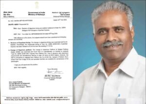 Belagavi–Bengaluru Superfast Express Timing Revised