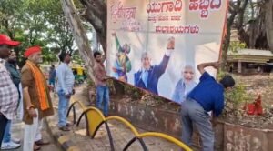 Sri Ram Sene Protests in Belagavi Over Khamenei Banner
