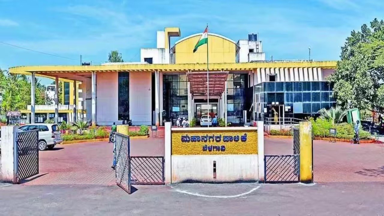Rs 170 Crore Grant for Belagavi City Corporation