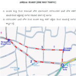 Belagavi Introduces One-Way Traffic on Key Roads