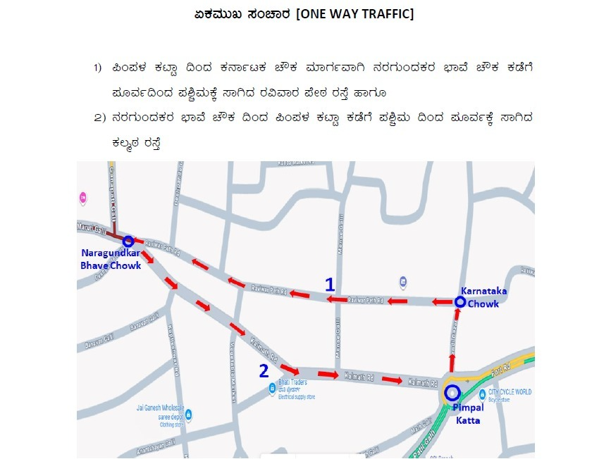 Belagavi Introduces One-Way Traffic on Key Roads