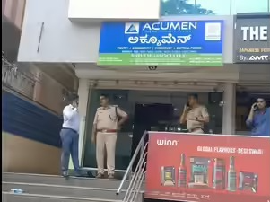Belagavi Raid Over Alleged Multi-Crore Ponzi Scam