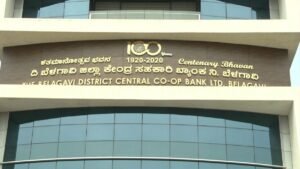 Belagavi Cooperatives Face Shake-Up Over New RBI Rule