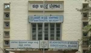 BIMS shifts emergency centre, opens 60-bed critical care unit