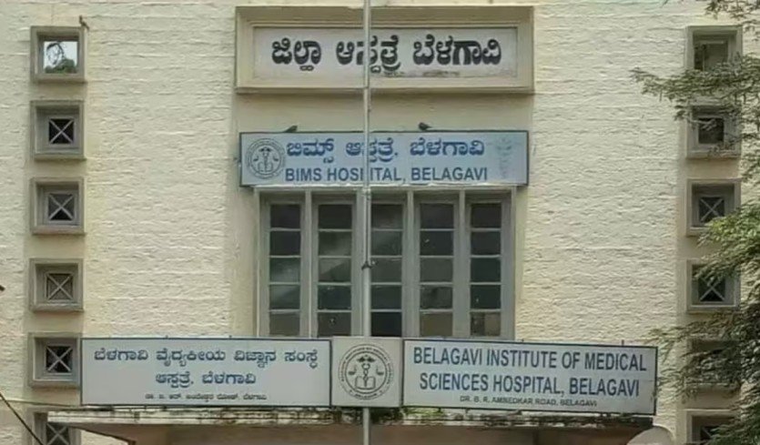 BIMS shifts emergency centre, opens 60-bed critical care unit